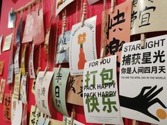 -听涛雅苑百味饺子老家菜馆