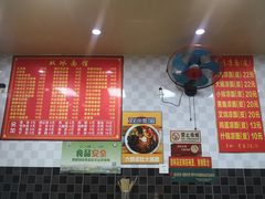 -双冰面馆(茶南店)