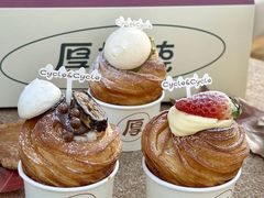 -Cycle&Cycle Artisan(天目里店)