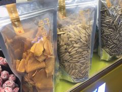 -栗子来了(正弘城店)