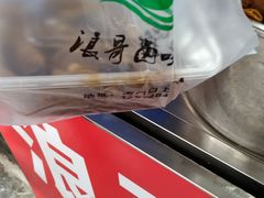-浪哥卤味捆鸡(南门口店)