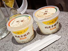 奶皮子酸奶-紫光园(燕郊总店)