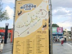 -东莞松山湖万象汇