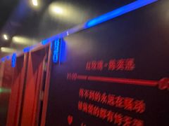 -唱吧麦颂KTV(萧山加州阳光广场店)