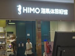 -海马体照相馆(佛山岭南站店)