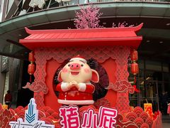-梅龙镇广场