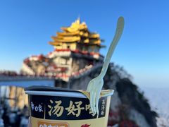 -老君山风景名胜区