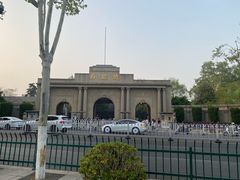 -南京中国近代史遗址博物馆(南京总统府)