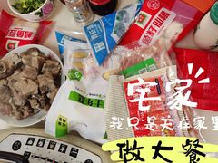 -锅圈食汇火锅烧烤食材超市(广益店)