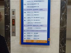 -大连医科大学附属第二医院(总院)