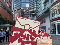 -VT101维多利广场