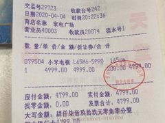 -苏州人民商场