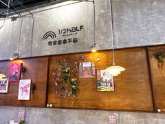 -1/2half西餐(中大国际店)
