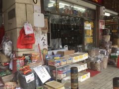 -清平中药材专业市场