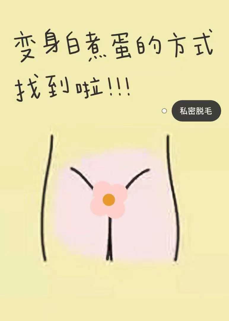千万别怕小花园茂密