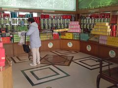 -正兴德(牛街店)