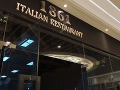 门面-1861意大利餐厅(文化广场店)