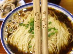 -同得兴面馆.苏式面.三虾面(园区店)