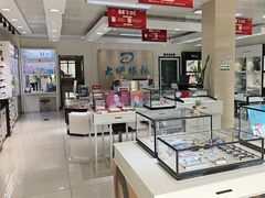 -大明眼镜(万寿路店)