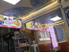 -阿昌白族石板烧(大理古城店)
