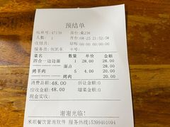 -锦彦岐山面(大唐不夜城店)