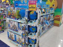 -TOYSRUS玩具反斗城(石家庄万象城店)
