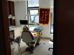 -圣贝口腔(海淀店)