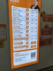 -洗脸熊·洗脸吧