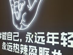 -松哥油焖大虾(皇岗一店)
