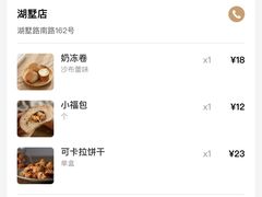 -可莎蜜儿(湖墅南路店)