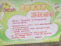 -中国福利会少年宫
