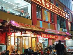 门面-天津乾毓德饭庄·清真传统炒菜·海鲜烧烤(咸阳路店)