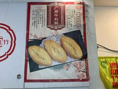 -竹园竹升面(西关总店)