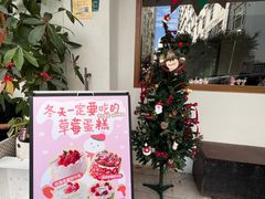 -流酥可心·牛乳蛋糕商店(禾祥西路店)