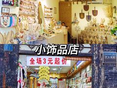 -平遥古城