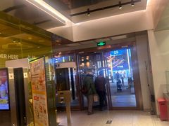 -麦当劳(新王府井店)