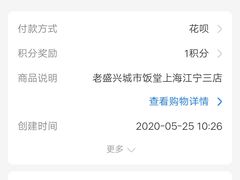 -老盛兴汤包馆(江宁一店)