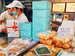 -矮子馅饼(大成路店)