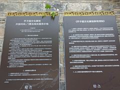 -芥子园