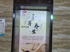 -益健·足疗汗蒸SPA(芙蓉广场店)