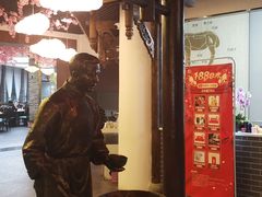 -阮老二·羊肉汤(黄甲店)