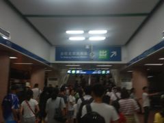 -北京站(地铁站)