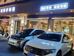 -如轩·海鲜砂锅粥·潮汕菜(南城店)