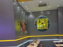 -小杨生煎(深圳岗厦北店)