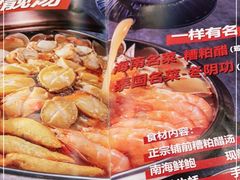 -沿江海南菜·文昌鸡祖师爷(大东海店)