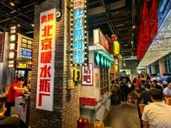 -北京清河万象汇