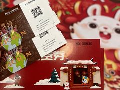 -歌斐颂巧克力小镇