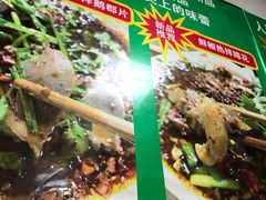 -人和水上飘(第一家店)