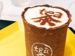 -茶是一枝花泡茶店