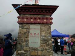 -兔儿山